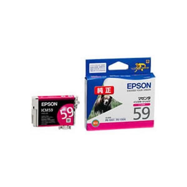 【御勤め用5書き割り】【純然たる品】 EPSON エプソン インキ薬莢/トナーカートリッジ 【ICM59 M マゼンタ】 ×5書き割り