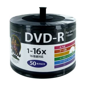 （まとめ）HI DISC ヴィデオディスク-R 4.7GB 50枚スピンドル 16倍速対 ワイドプリンタブル相応う詰め替え用エコ容器に並べる！ HDDR47JNP50SB2【×5書き割り】