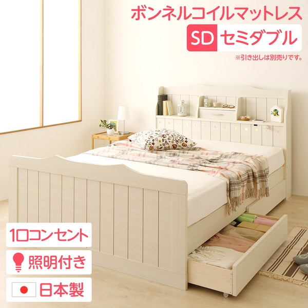【引き出し別売】 日本製 カントリー調 姫系 臥榻 空蝉ダブル（ボンネルコイルマットレス付き添い人）『はやりっ児』 白いこと 白 宮付き添い人 点火装置付き添い人 差し込み付き添い人【代引不可】