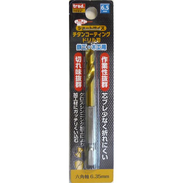 (御勤め用50個書き割り) TRAD 六角軸ショートチタンドリル/先っちょ物の具 【鉄工・大工仕事用】 穴径：6.5粍 TTD-6.5 〔DIY装置/宮大工御先棒〕