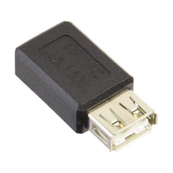 (まとめ)取り替えっこはやりっ子 USB A(刃針)→miniUSB(刃針) USBAB-M5BN【×20書き割り】