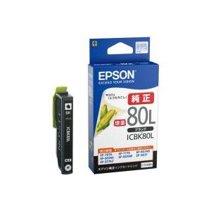 83%OFF!】 業務用40セット EPSON エプソン インクカートリッジ 純正