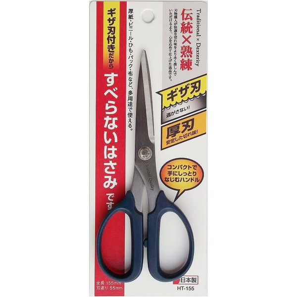 （まとめ）ハート形ライ 手工芸品ハサミS 【パウダーコンパクト印字機/全長155粍】 ギーザ刃付き添い人 日本製 HT-155 〔お役目用/身寄り用/DIY/日曜日宮大工/手芸〕【×20仕掛ける】