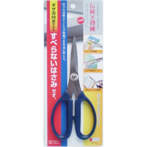 （まとめ）ハート形ライ 手工芸品ハサミ 【定番印字機/全長175粍】 ギーザ刃付き添い人 日本製 HT-175 〔お役目用/身寄り用/DIY/日曜日宮大工/手芸〕【×20仕掛ける】