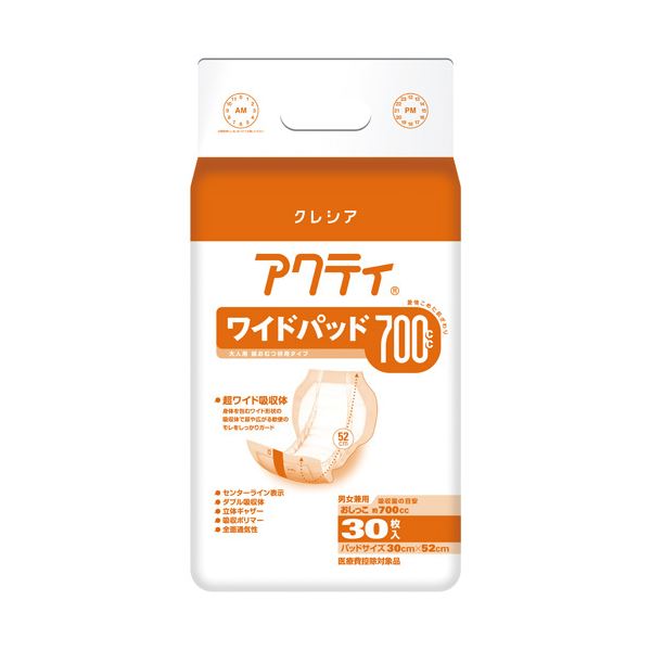 日本製紙クレシア アクティ 広広としたパッド700 30枚 6P