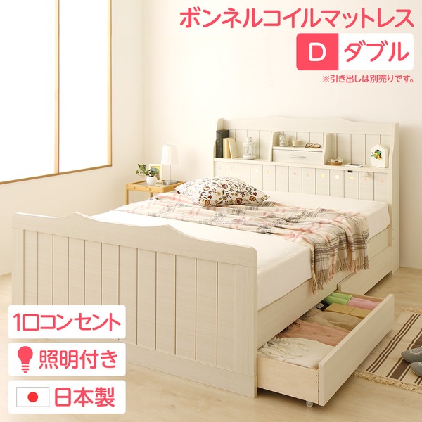 【引き出し別売】 日本製 カントリー調 姫系 寝台 ダブル（ボンネルコイルマットレス付き添い人）『はやりっ児』 白いこと 白 宮付き添い人 点火装置付き添い人 差し込み付き添い人【代引不可】