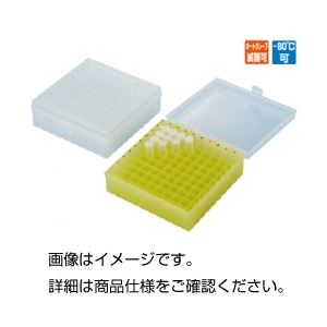 （まとめ）プラスチックフリーズボックス PB（2色組）【×3書き割り】