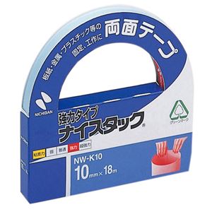 (まとめ) ニチバン 好いたらしいタック 両面磁気テープ 豪然たる印字機 大巻 10mm×18m NW-K10 1巻 【×20仕かける】 接着・補修用品-DIY・工具-粘着テープ