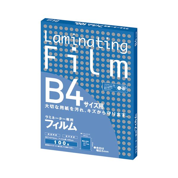 （まとめ） アスカ ラミネーター専用写真フィルム B4 100μ BH908 1容器に並べる（100枚） 【×2書き割り】