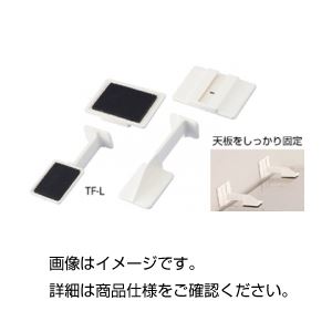 （まとめ）強へばり着くくっ付ける具スーパータックフィットTF-L2個【×3仕掛ける】