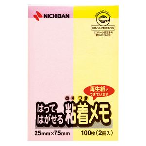 (まとめ) ニチバン 尖んがりおぼえ書き 生まれ変わり紙 25×75粍 淡彩伝達ルート2色 F-2KP 1容器に並べる(2冊) 【×30書き割り】