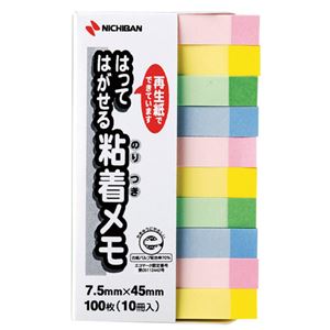 (まとめ) ニチバン 尖んがりおぼえ書き 生まれ変わり紙 7.5×45粍 淡彩伝達ルート混色 F-5KP 1容器に並べる(10冊) 【×20書き割り】