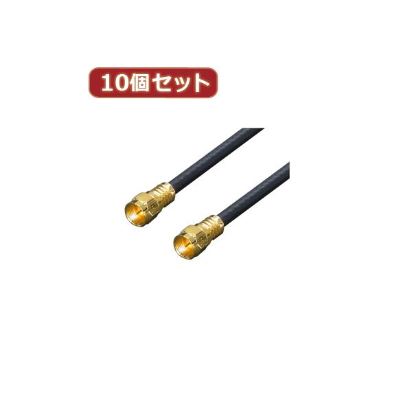取り替えっこはやりっ児 10個書き割り 空中線 4C有線テレビ 3.0m + L型 F4-300X10