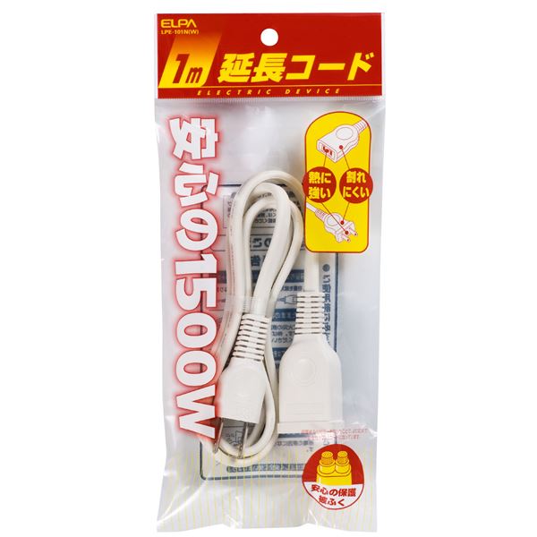 宅送 （まとめ） ELPA EDLP延長コード 1m LPE-101N（W） 【×20セット】 週間売れ筋-css.edu.om