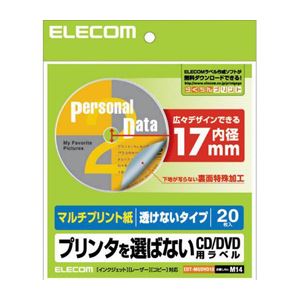 （まとめ）エレコム ヴィデオディスク下げ札 EDT-MUDVD1S【×10書き割り】