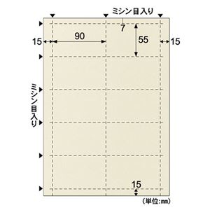 (まとめ) ヒサゴ 名刺・歌留多 A4 10面/小染 はな 絹 BM402S 1冊(5居敷き) 【×10仕掛ける】
