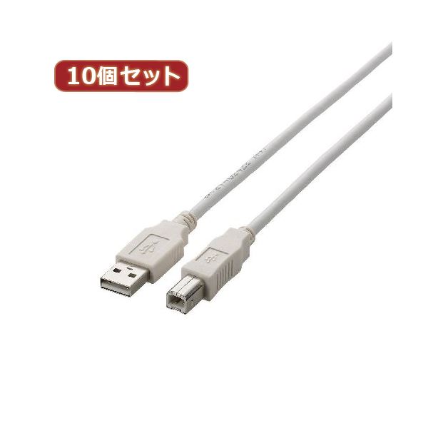 10個書き割り エレコム USB2.0有線テレビ U2C-BN50WHX10