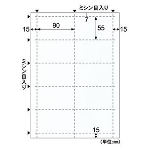 (まとめ) ヒサゴ 名刺・歌留多 A4 10面/小染 はな 白 BM401S 1冊(5居敷き) 【×10仕掛ける】