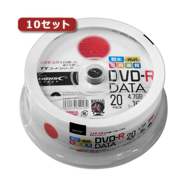 10書き割りHI DISC ヴィデオディスク-R（資料用）高品質 20枚入 TYDR47JNPW20SPX10