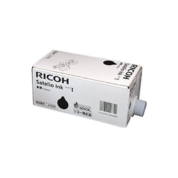 (お役目用5書き割り) 【完全無欠品】 RICOH リコー インキ薬莢/トナーカートリッジ 【613703 サテリオインキ 印字機1】 黒いこと