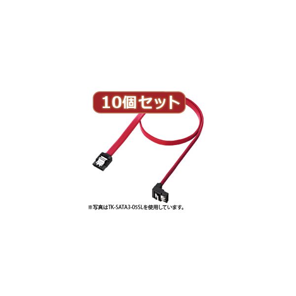10個書き割りサンワサプライ 下L型禾穀類ATA3有線テレビ TK-SATA3-07SLX10
