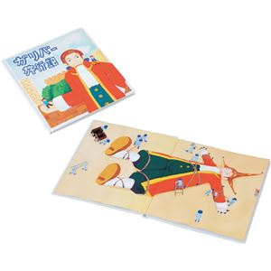 (まとめ)アーテック ホワイトアートブック 四角四面 20 【×15書き割り】