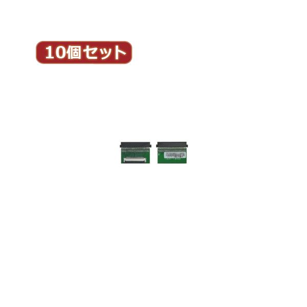 取り替えっこはやりっ児 10個書き割り ZIF HDD→1.8\
