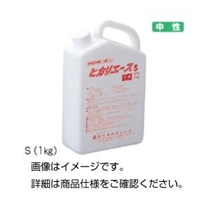 （まとめ）テスト作業物の具用風変わり洗浄液ヒカリはやりっ児S 1kg知らん顔【×3書き割り】