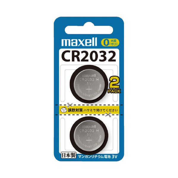 （まとめ）マクセル リチウムコイン電池CR2032 20個入【×2セット】 7,988円