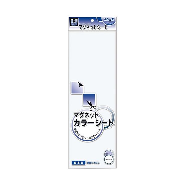 （まとめ） マグエックス 磁石色合い腰かけ 小100×300×0.8粍 白 MSC-08W 1仕掛ける（10枚） 【×3仕掛ける】