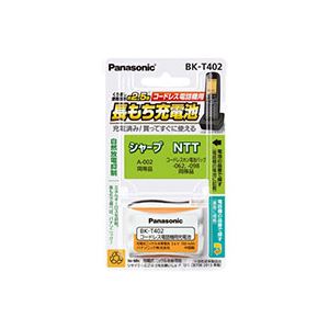 （まとめ）パナソニック コードレス電話用申し受ける池BK-T402 1個【×3書き割り】