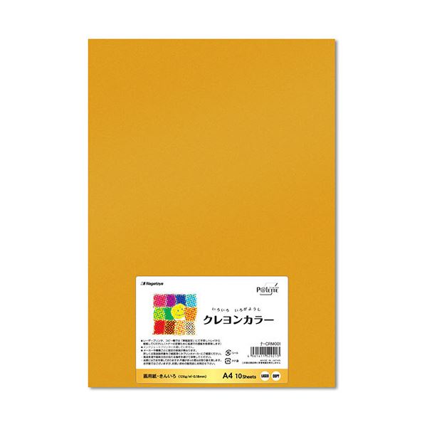 (まとめ) 長門屋バス発着場 いろいろ色カートリッジペーパークレヨン色つや A4 きんいろ ナ-CRM001 1容器に並べる（10枚）  【×30書き割り】