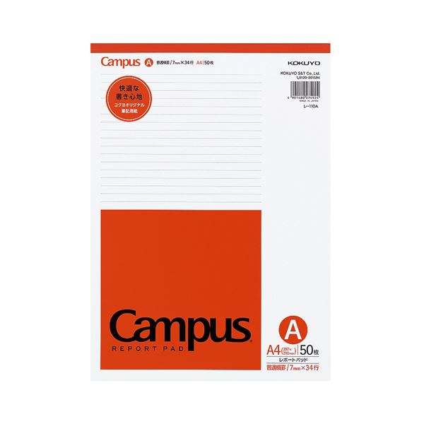 （まとめ） コクヨ キャンパスレポートパッド（薄口） A4 A罫7粍 34行 50枚 レ-110A 1冊 【×30書き割り】