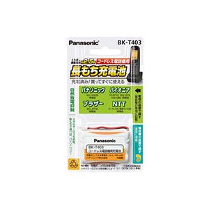 （まとめ）パナソニック コードレス電話用申し受ける池BK-T403 1個【×3書き割り】