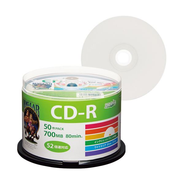 (まとめ) 御機嫌レコード盤 資料用CD-R700MB 52倍速 ホワイトワイドプリンタブル スピンドル容れもの HDCR80GP50 1容器に並べる(50枚)  【×10書き割り】