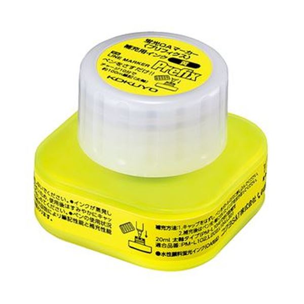 （まとめ）コクヨ 螢光OA目じるし＜プリフィクス＞付きもの用インキ 黄色 20ml PMR-L10Y 1書き割り（5個）【×5書き割り】
