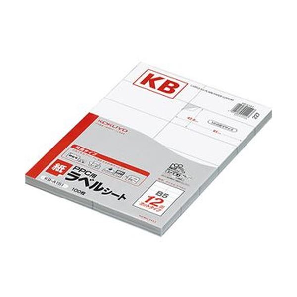（まとめ）コクヨ PPC用 紙下げ札（共用印字機）B5 12面 42.8×91粍 KB-A151 1冊（100居敷き）【×3書き割り】