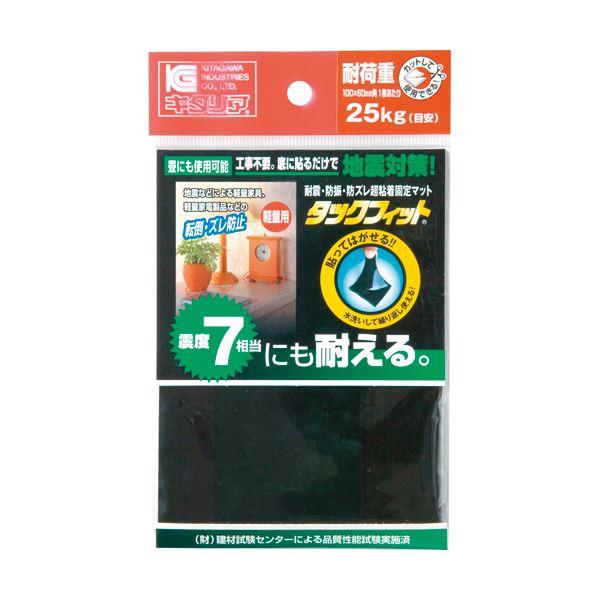 (まとめ) キタ後ろ側 耐震ねばり着く据えつける引っ敷き タック相応う 小物類用 100×60粍角 TF-1060K-2 1枚  【×10書き割り】