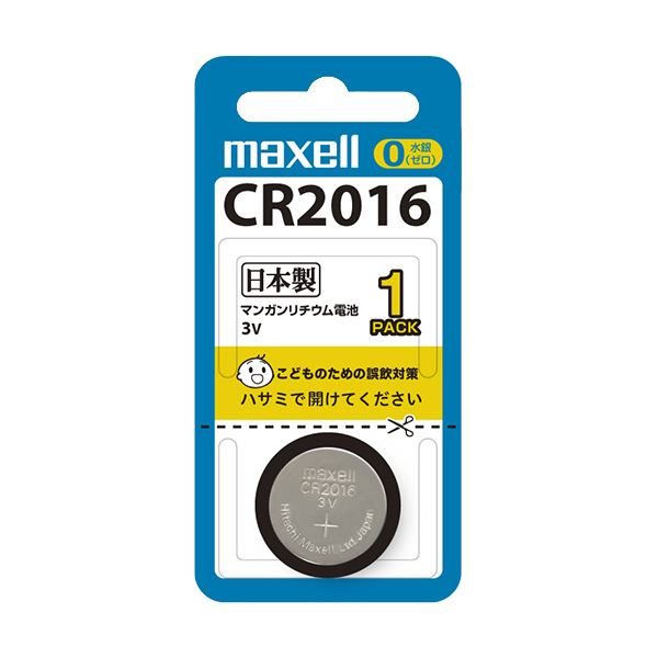 （まとめ）マクセル 鋳貨型リチウム独居室 3V CR2016 1BS B 1書き割り（5個） 【×5書き割り】