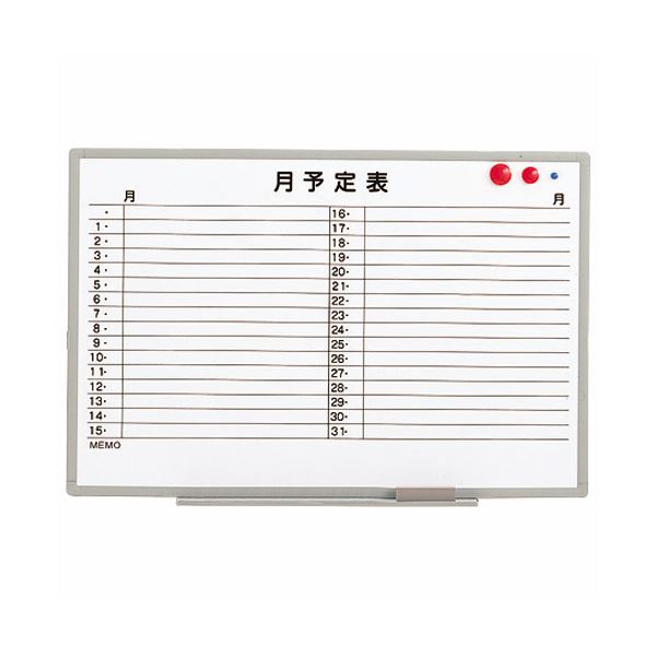 ライオン事務器 ホワイトボード月予定表軽量壁掛タイプ 横書き 900×600mm ES-13SY 1枚 16,620円