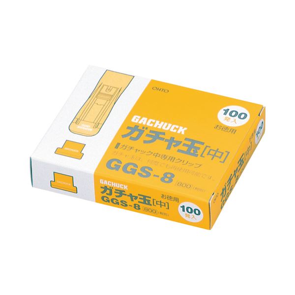 (まとめ) オート ガチャ玉 中 GGS-8 1箱(100発) 【×10セット】