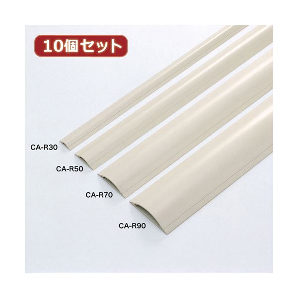 10個書き割りサンワサプライ 有線テレビ取りまかなう（象牙色） CA-R50X10