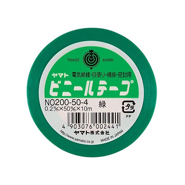 (まとめ) ヤマト ビニールテープ 50mm×10m 緑 NO200-50-4 1巻 【×30セット】