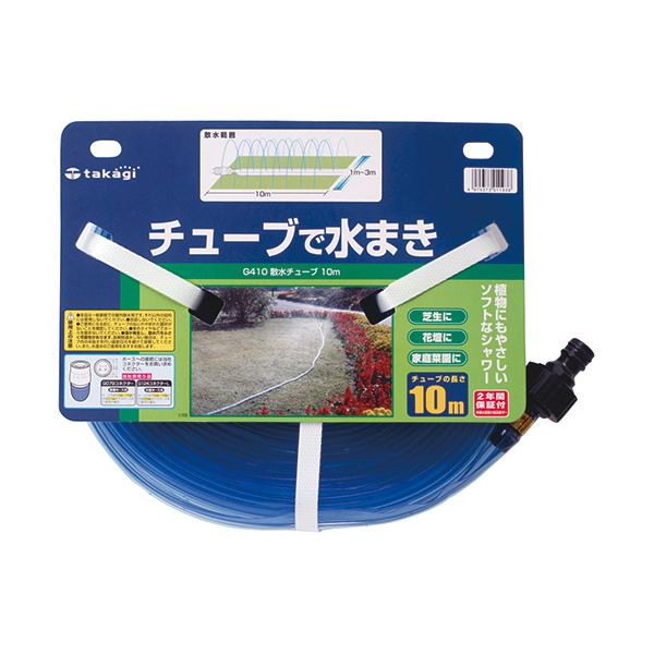 （まとめ）タカギ 散水熱電子管 10m G410 1本 【×5仕掛ける】