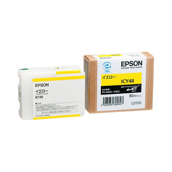 （まとめ） エプソン EPSON PX-P／K3インキ薬莢 黄色 80ml ICY48 1個 【×6書き割り】