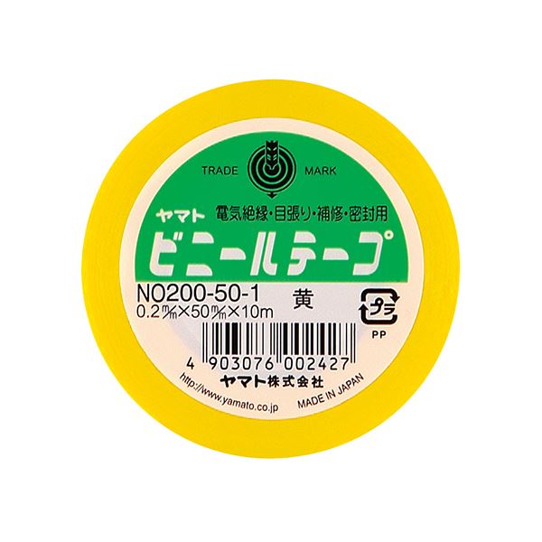(まとめ) ヤマト ビニールテープ 50mm×10m 黄 NO200-50-1 1巻 【×30セット】