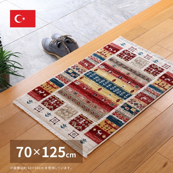引っ敷き 引っ敷き 約70×125糎 トルコ製 折りたたみ納める可 ウィルトンカーペット RAKKAS ヴィフ リビング 晩ご飯【代引不可】