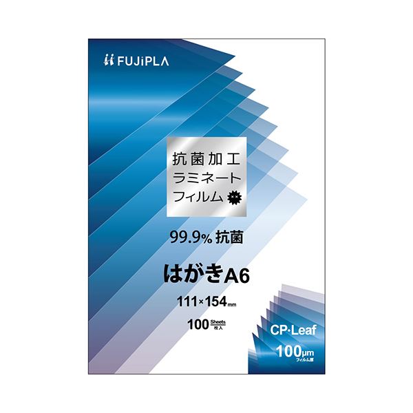 （まとめ）ヒサゴ フジプラ ラミネートフィルムCP岩礁 抗菌手合い A6（私製絵はがき）100μ CPK1011115 1容器に並べる（100枚）【×5書き割り】