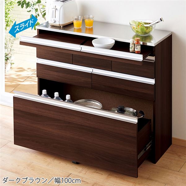 スリムキッチンカウンター/キッチン収納【幅80cmダークブラウン】ステンレススライドテーブル付き〔キッチン台所〕