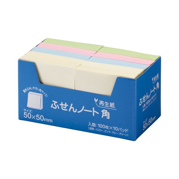 スガタ ふせん 万覚え帳・角 50×50粍 4色 P5050 1容器に並べる(10冊) 【×10書き割り】